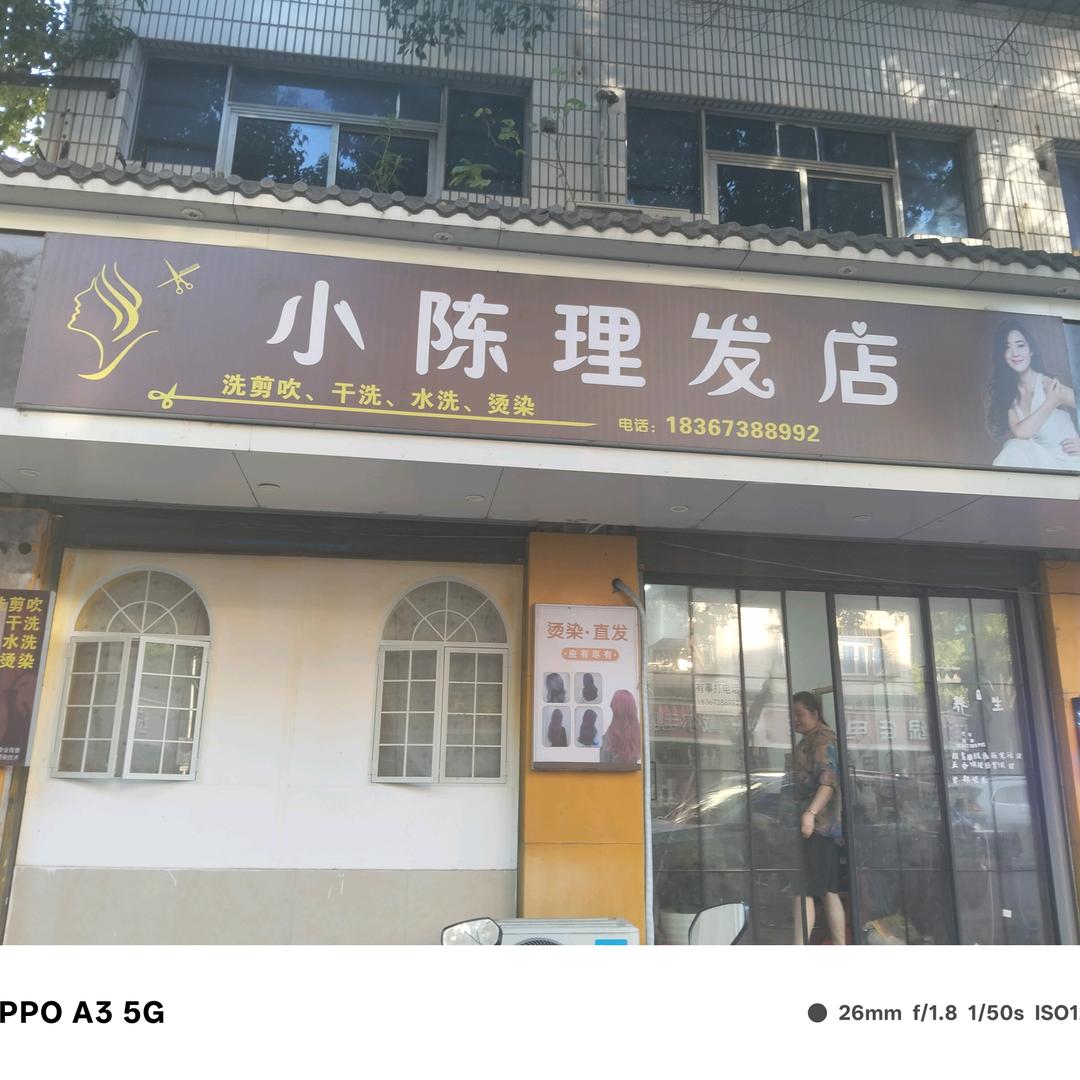 做我自己