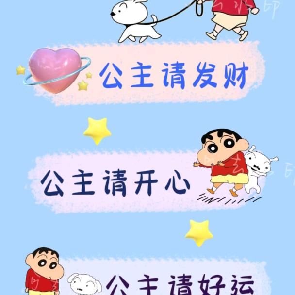 一路芬芳🌺