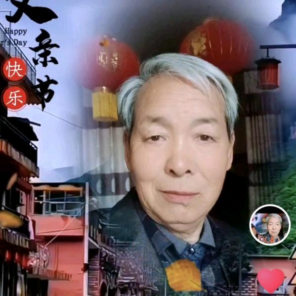 快乐人生520
