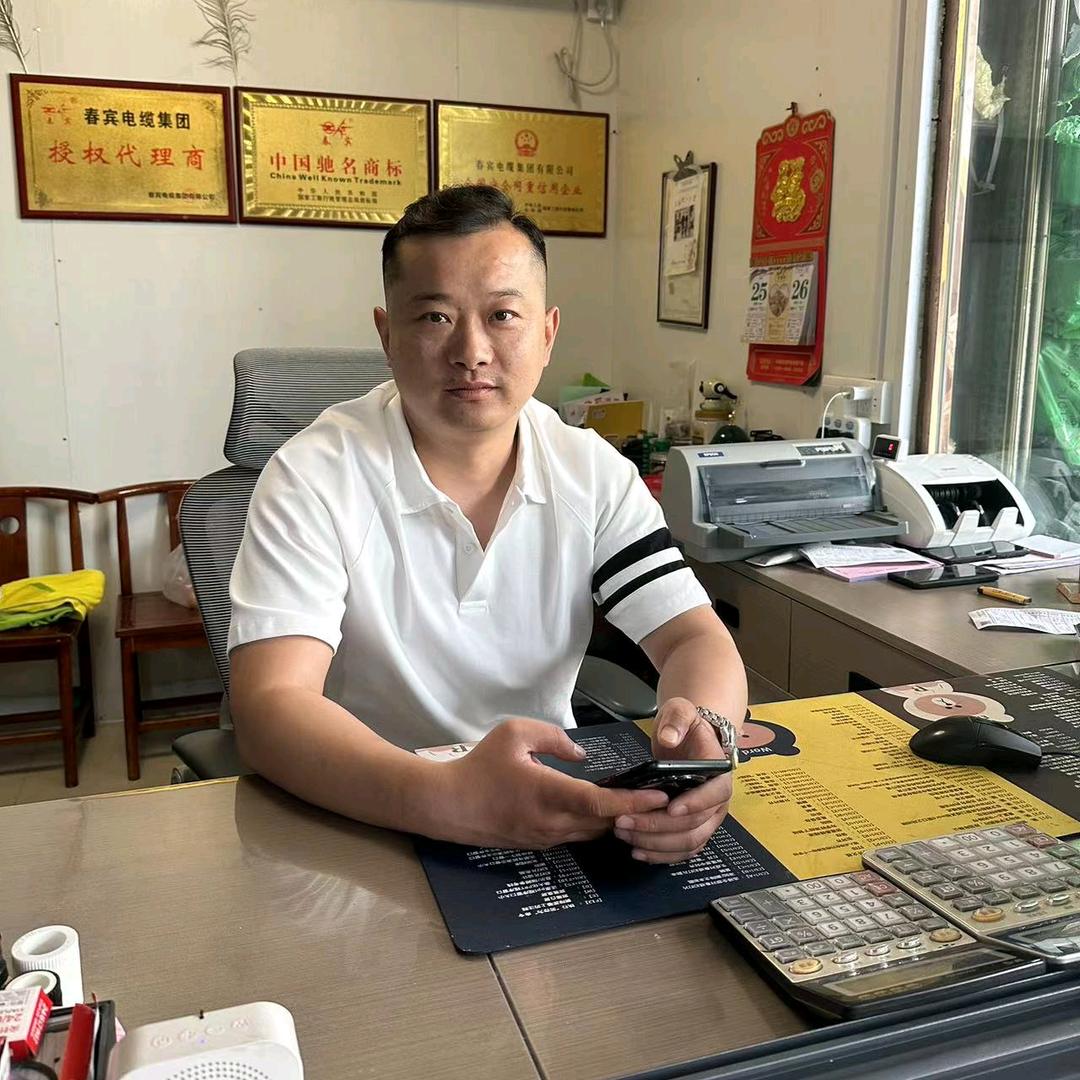 新蔡华彬水暖（主号）