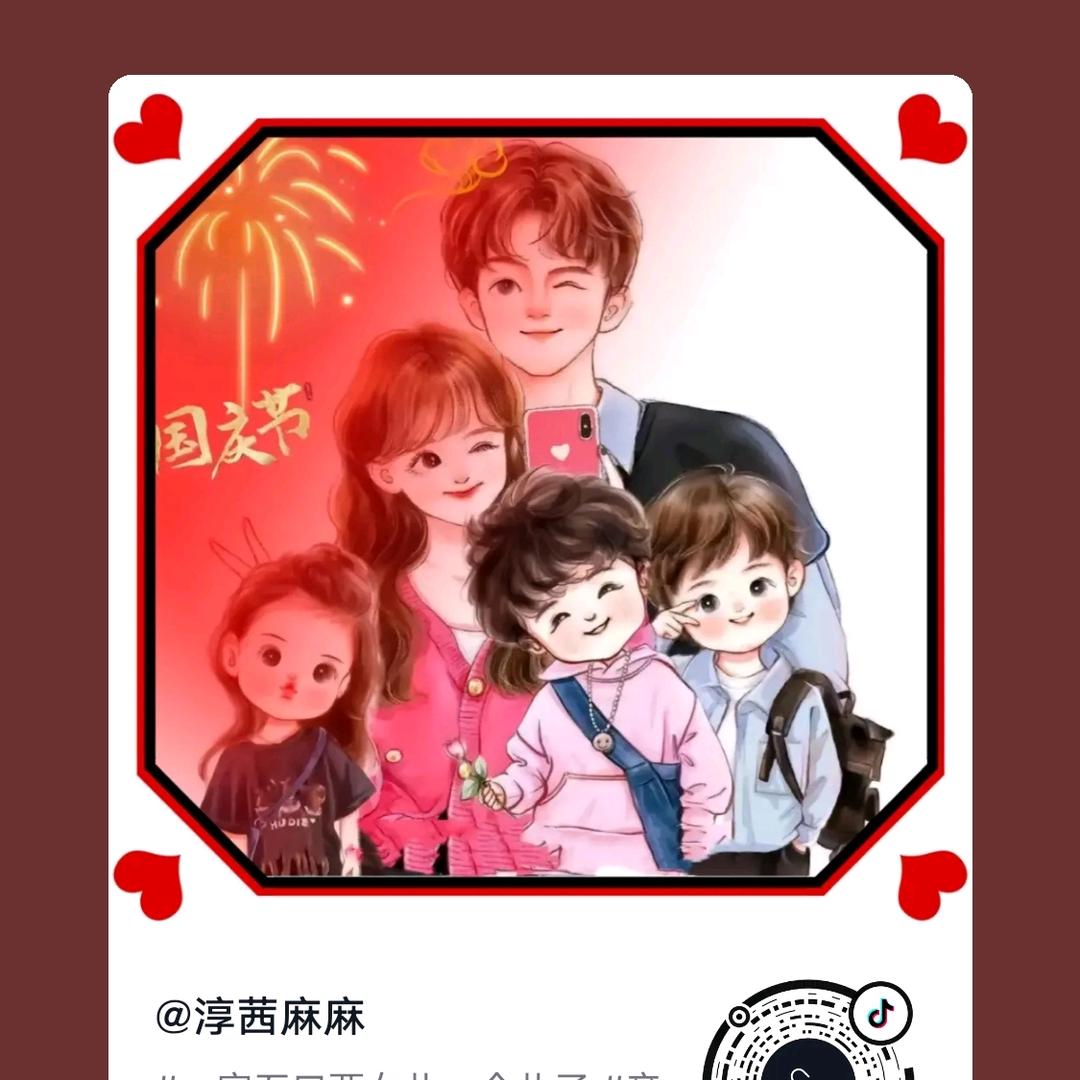 幸福快乐_2384832