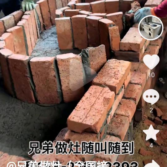 孤独的鹰