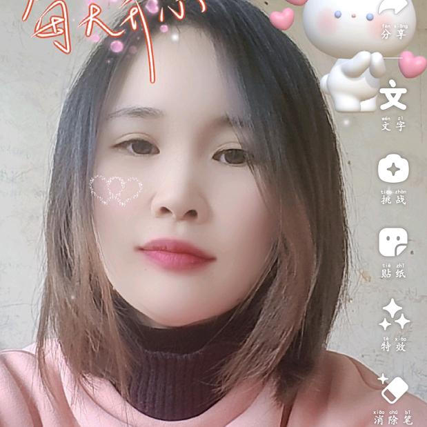 🌺一棵草🌺