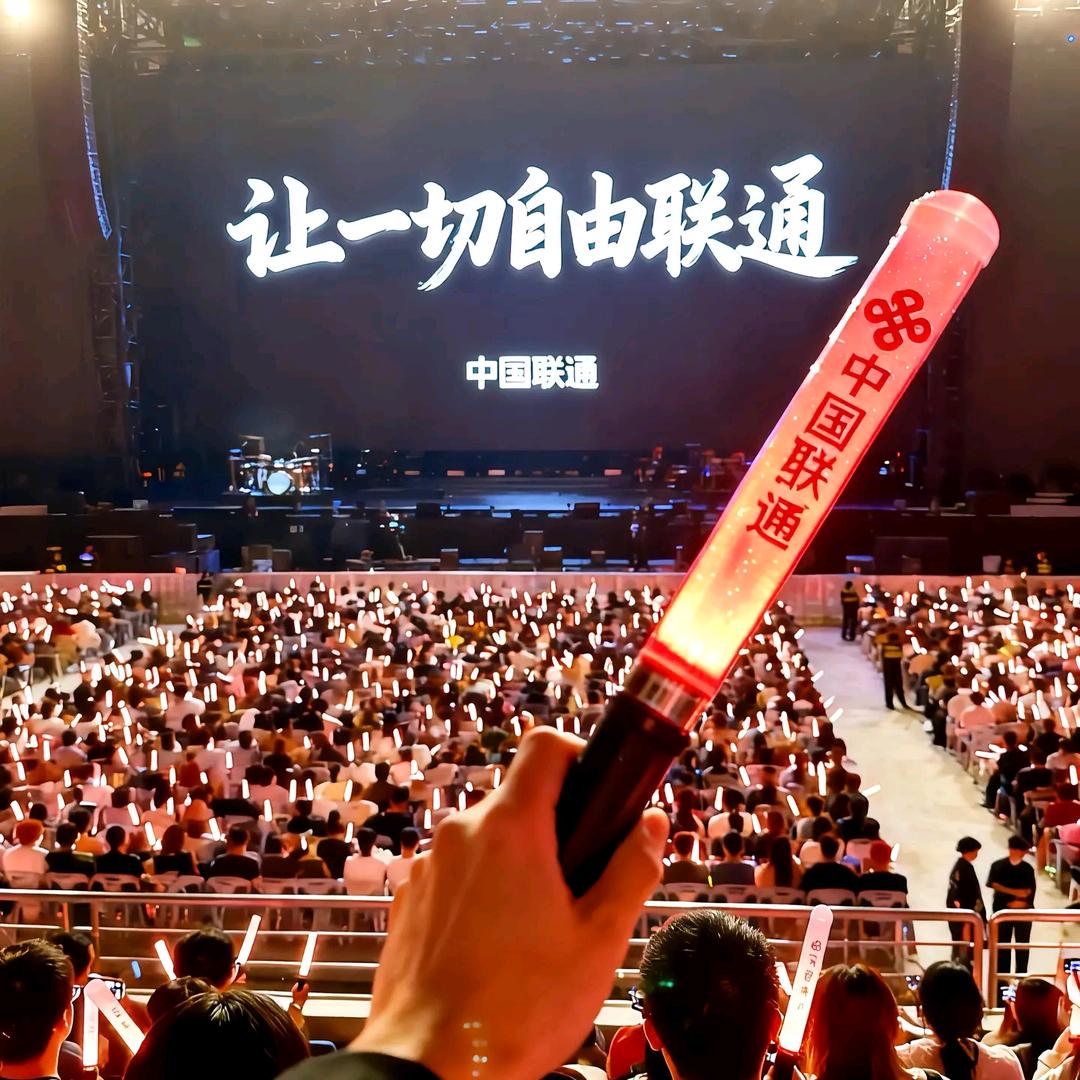 河间信发联通办事处