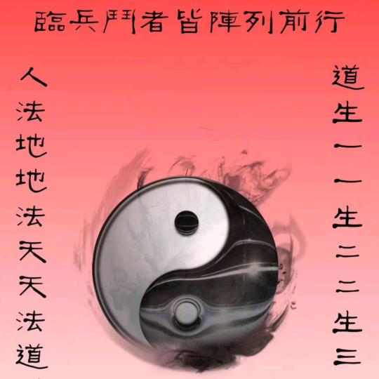 命理师父
