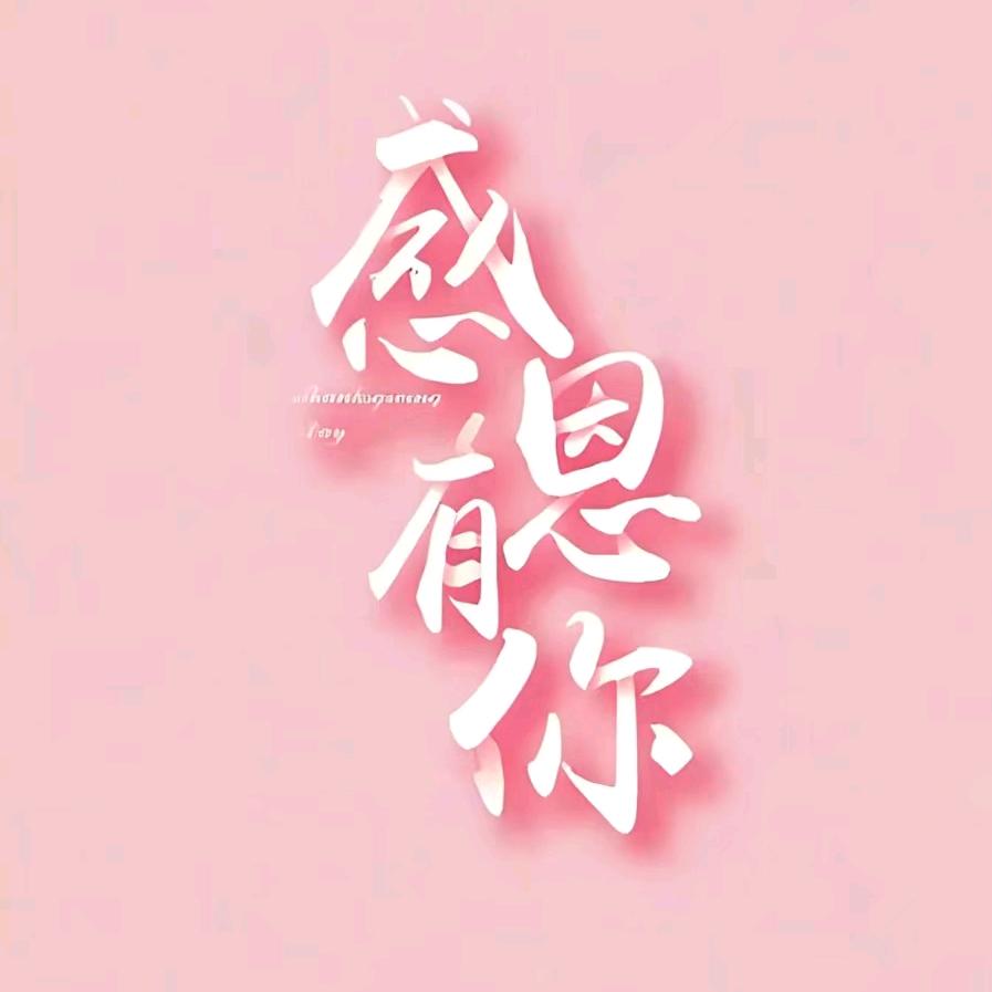 千禧婚庆策划：阿倩