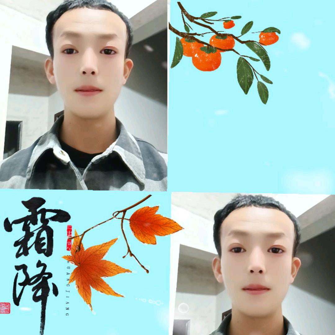 独一无二