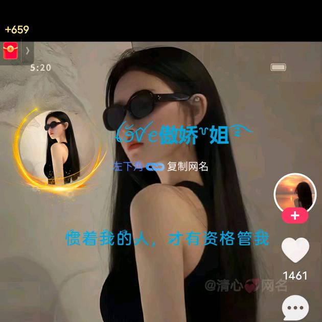 跟富婆挨个边