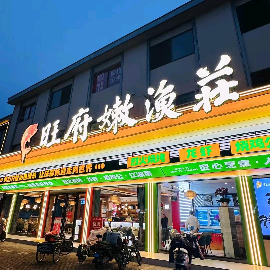 隔壁老王在昆山