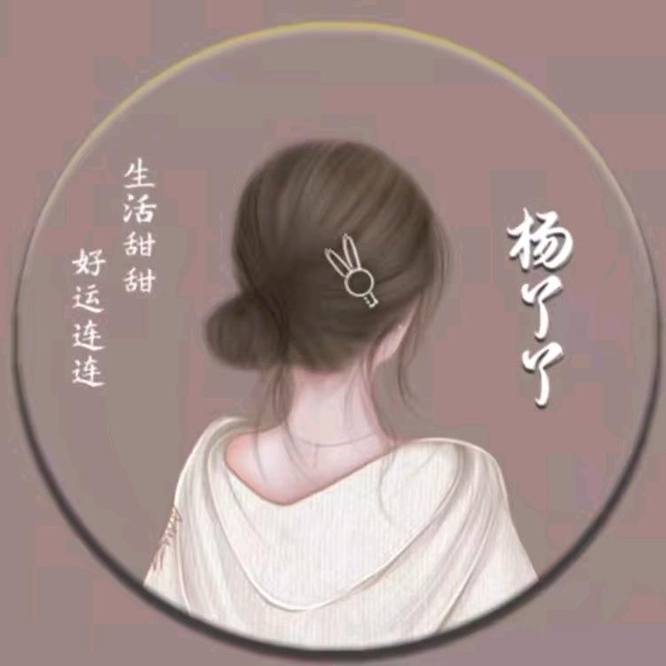 杨丫丫