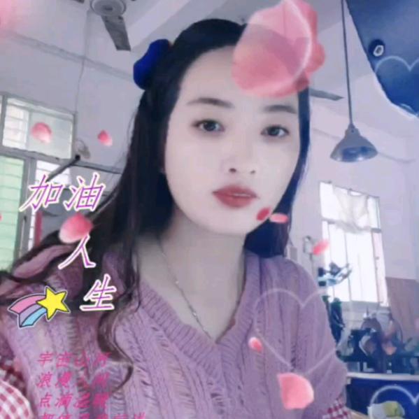一生有你