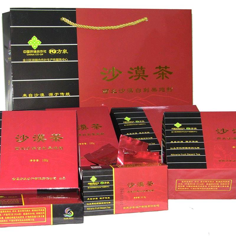 安然恬静沙漠茶