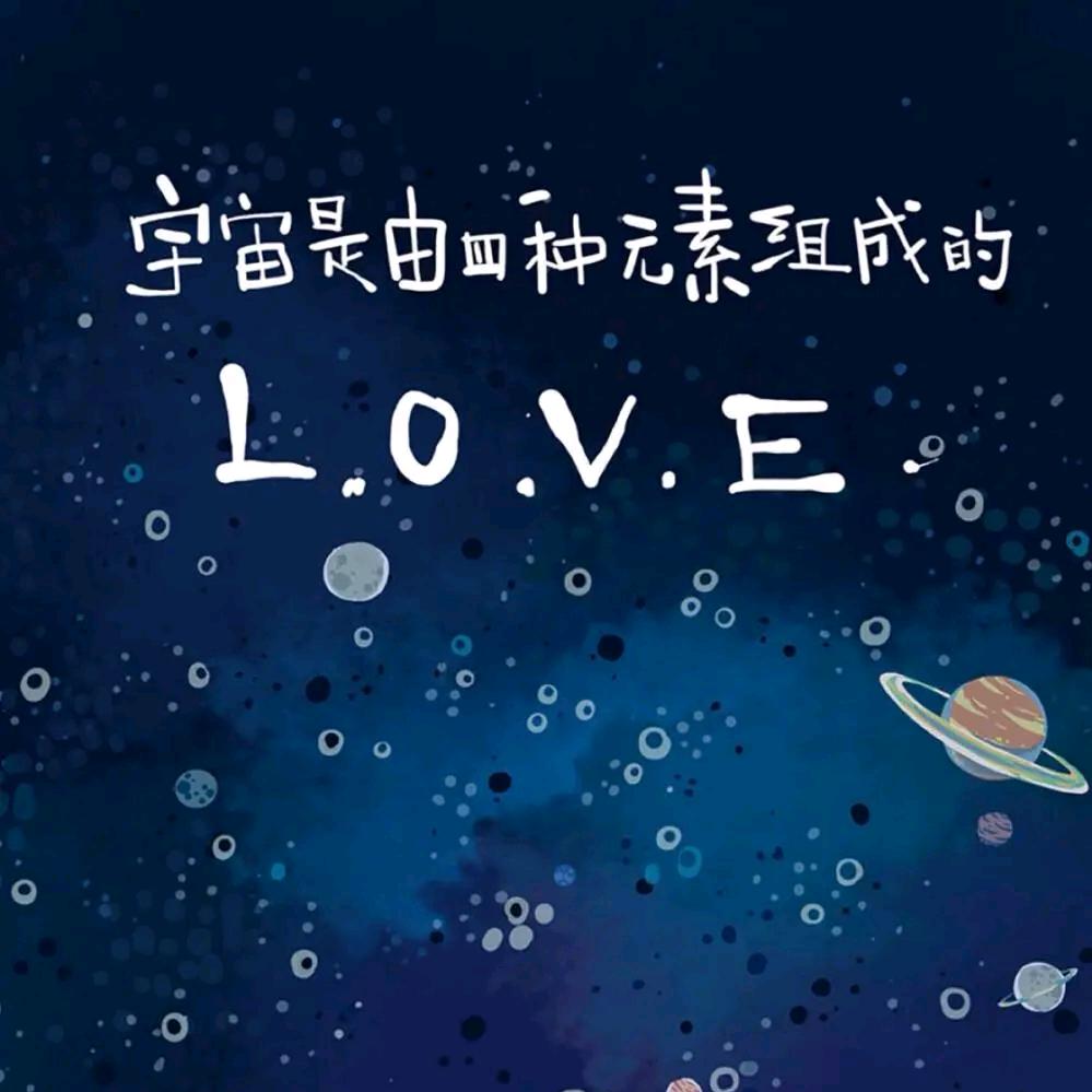 幸运⭐️加满❤️