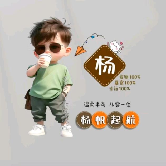 小鱼768