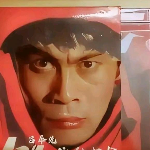 电玩队长