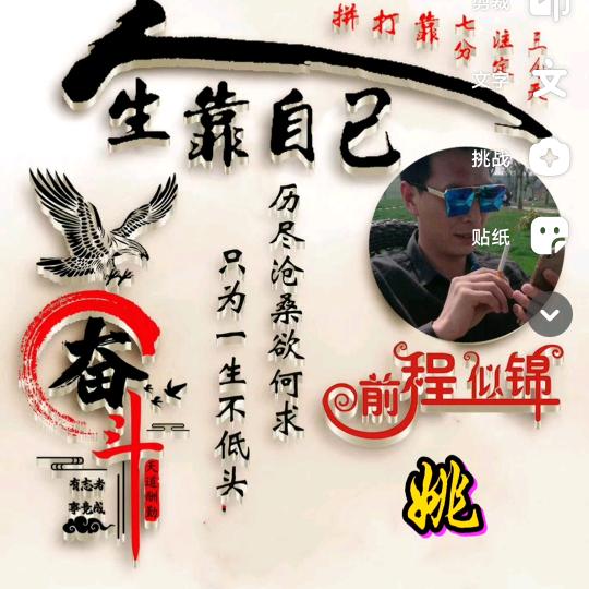 财源广进，