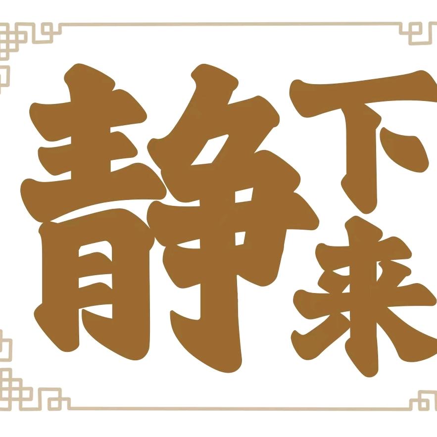 感恩的心