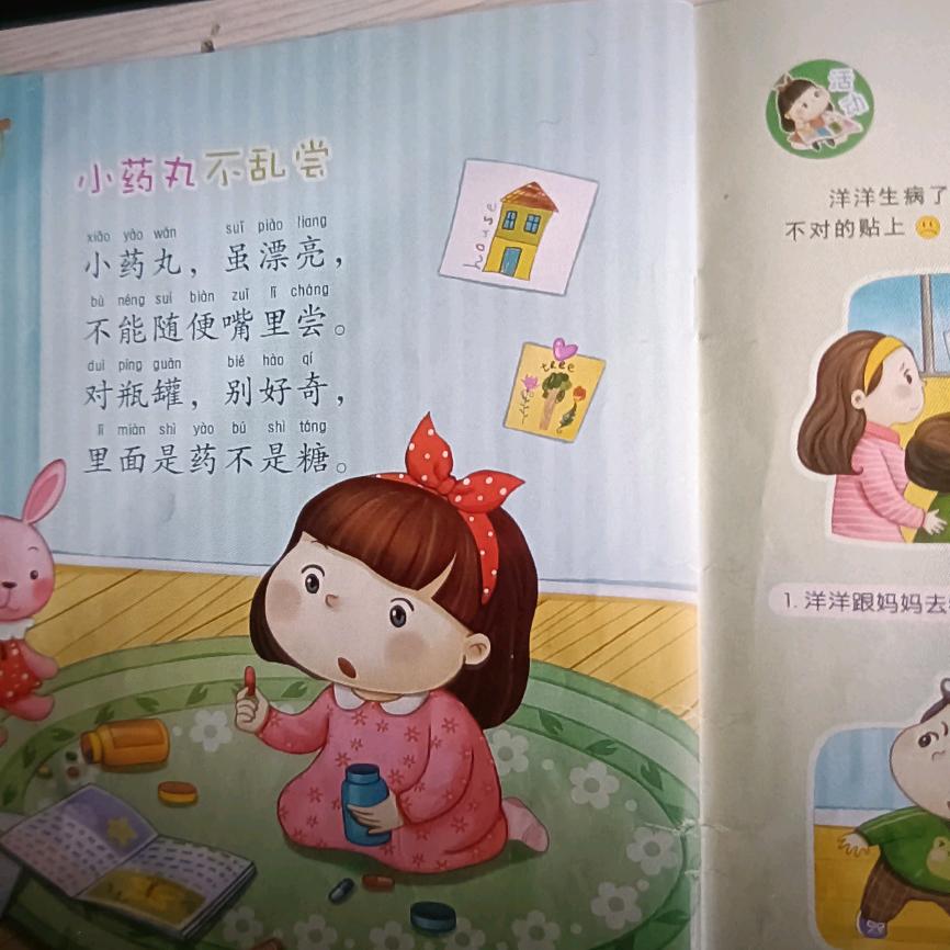 顺其自然