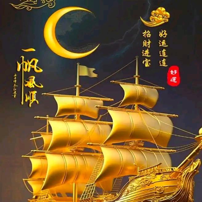 海纳 百川