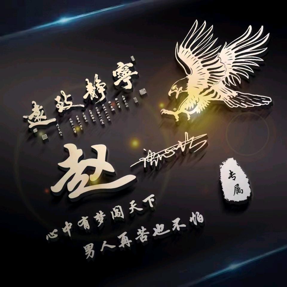 A随缘