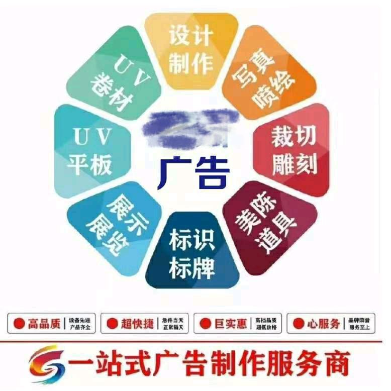 广告制作UV打印易拉宝