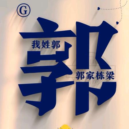 整个羊村我最③