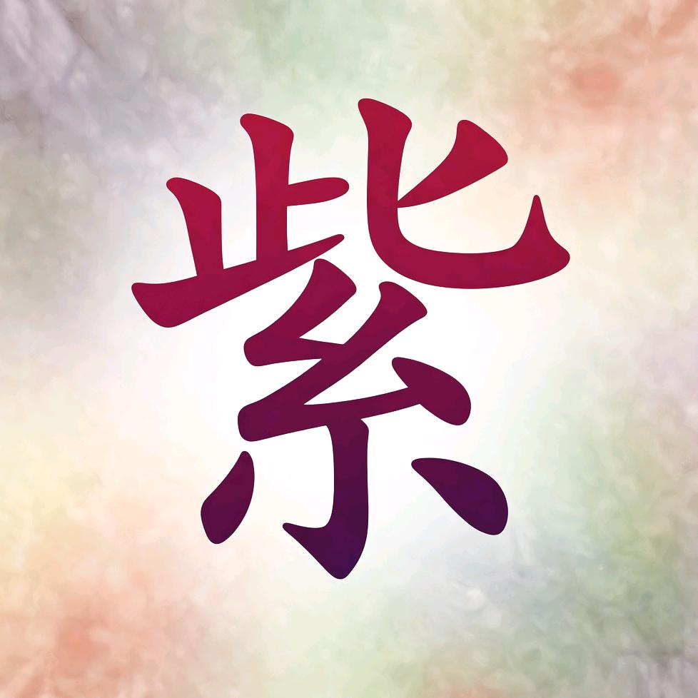 大紫哥摆摊（一百元低成本暴利地摊模式）