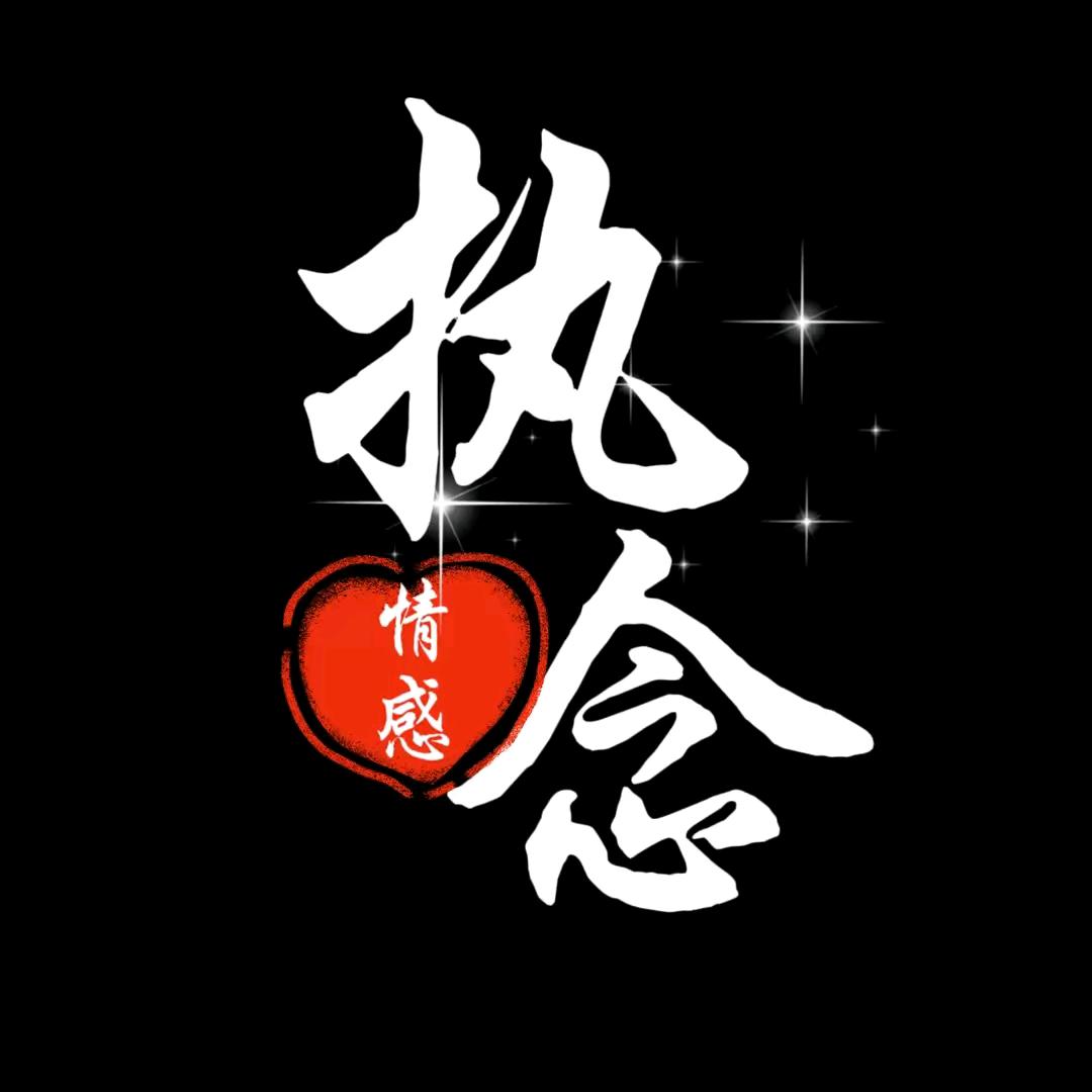 ℒᎭ西门ℯ⃝金公子~