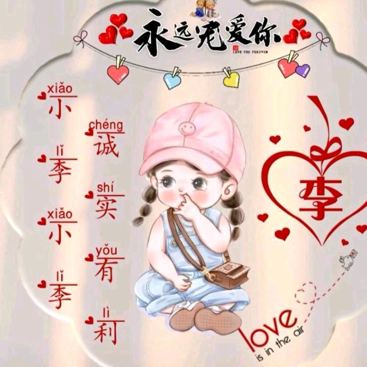 甜蜜蜜～(￣▽￣～)~