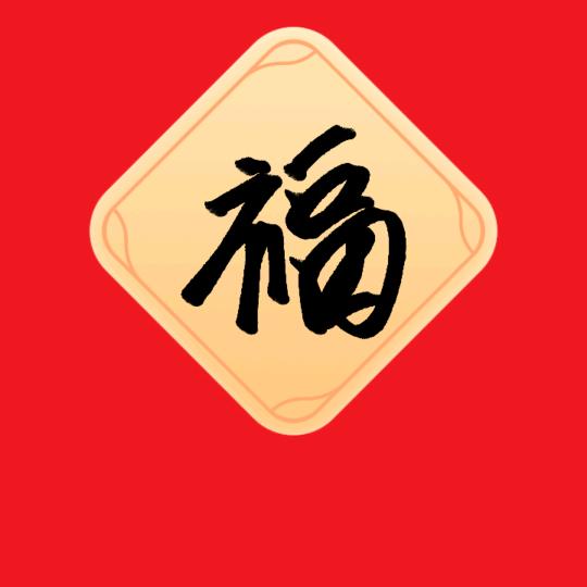 波仔