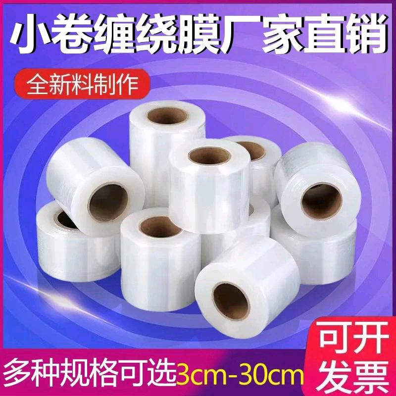 缠音包装科技有限公司