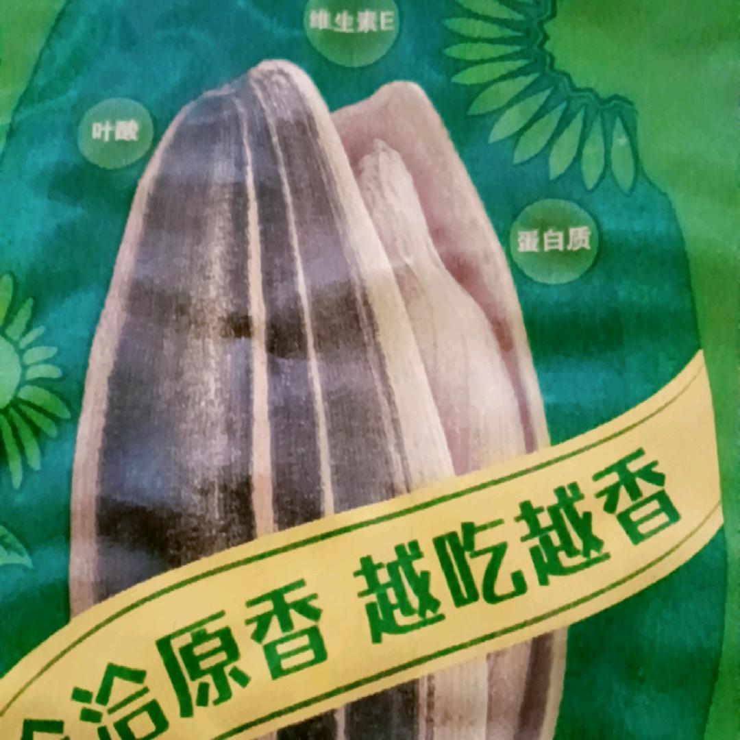 贪吃头像