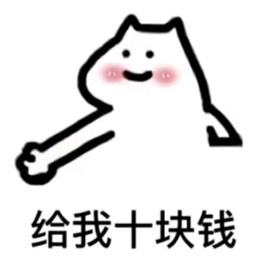 栋梁，鼠鼠我是洞拐