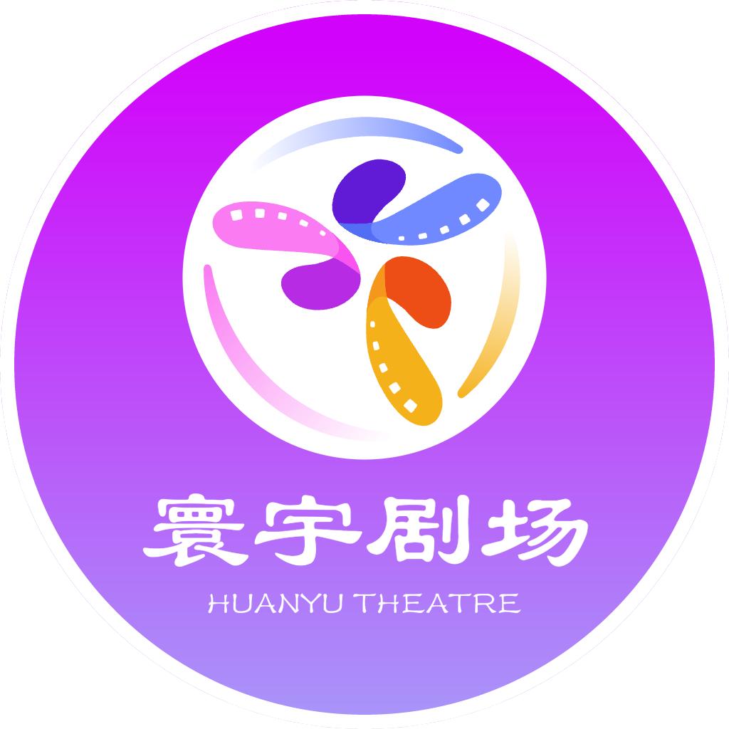 寰宇短剧