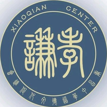 孝谦传统文化学习中心