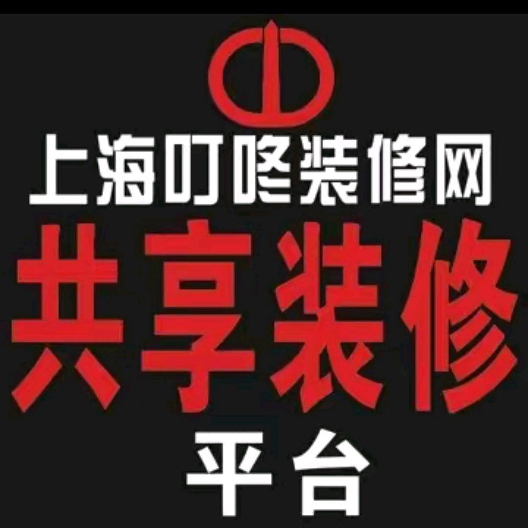 叮咚装饰装修