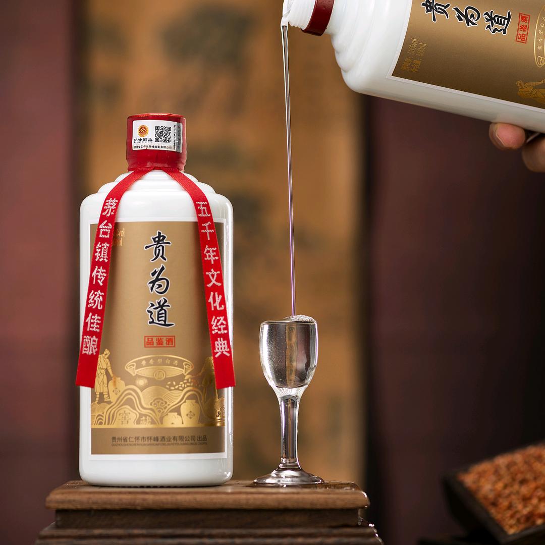 李宗｜康兴酒厂｜贵为道酒庄