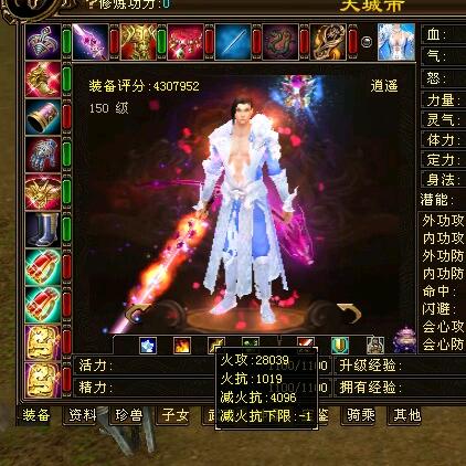 经典天龍