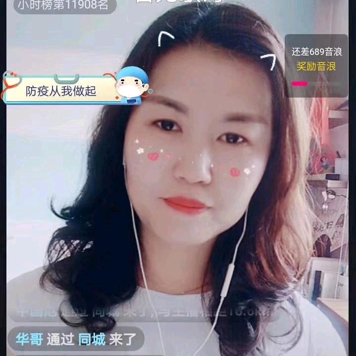 名妍秀