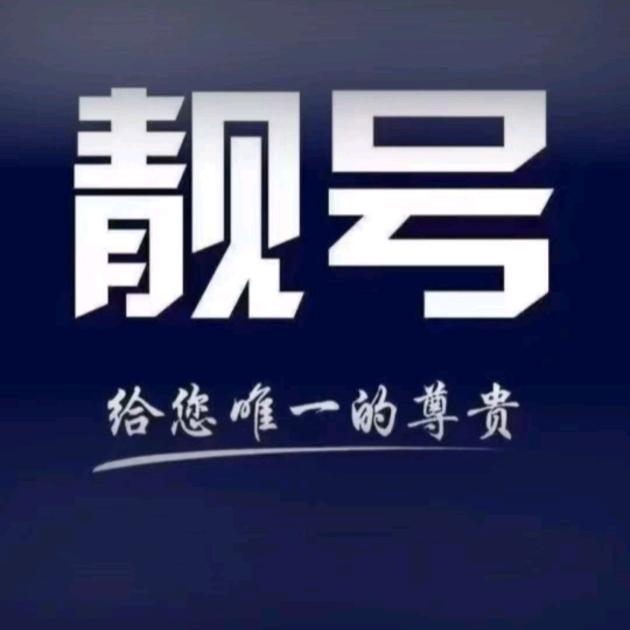 辽阳号令天下