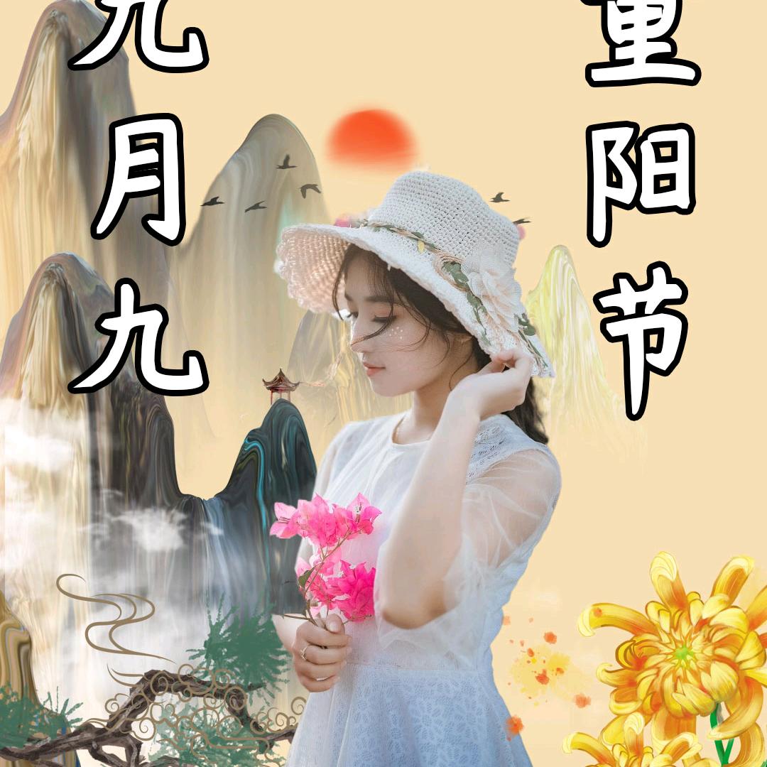 辛福同心