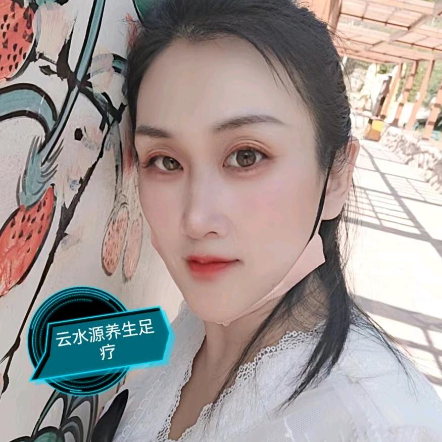 云水源养生足疗~汤圆