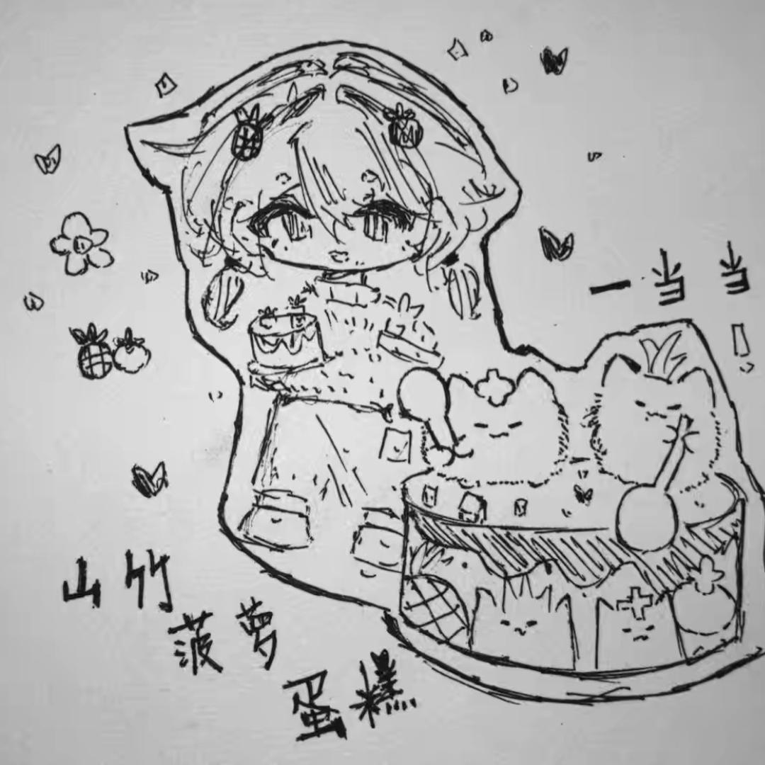 小洱