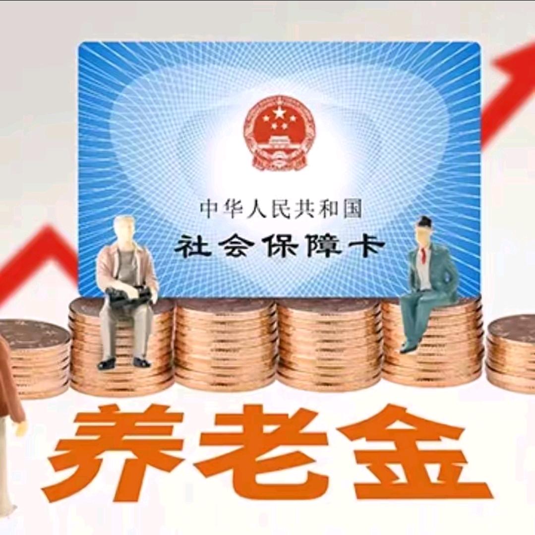 陕西社保陶老师
