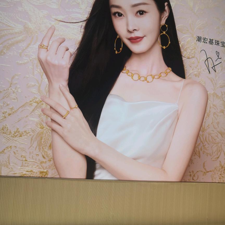 一位农村谭小⻗主播来平台直播