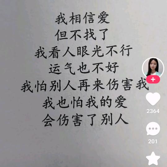 半生有你而幸福
