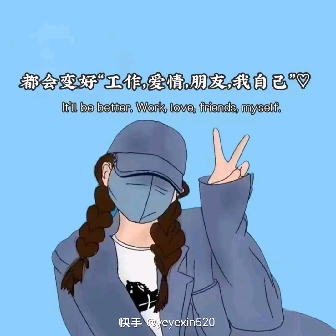 ꧔ꦿ᭄💞与你无关ℒℴѵℯ꧔ꦿ᭄💞
