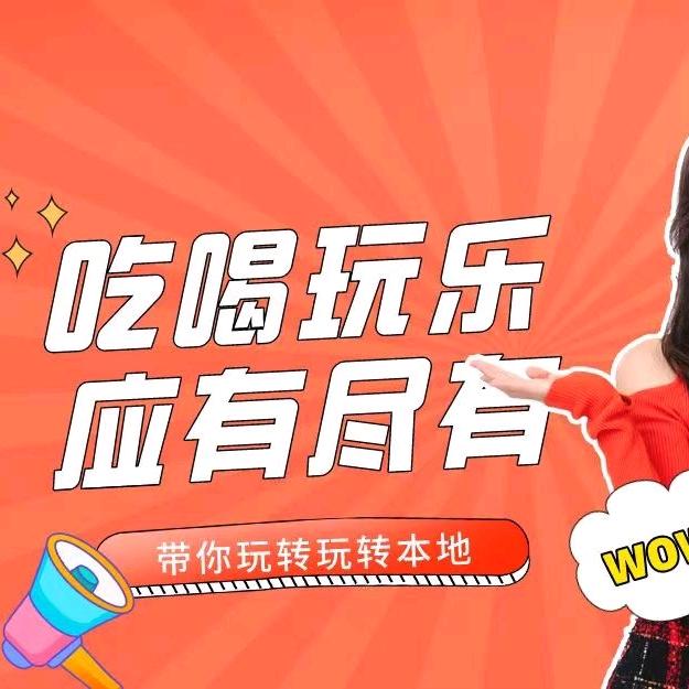 加桂小房本地生活