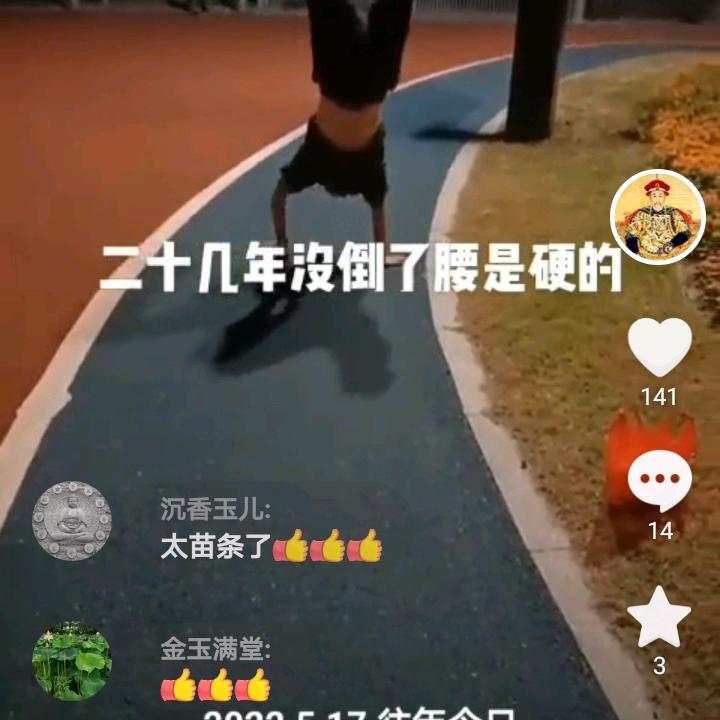 湘E人力资源
