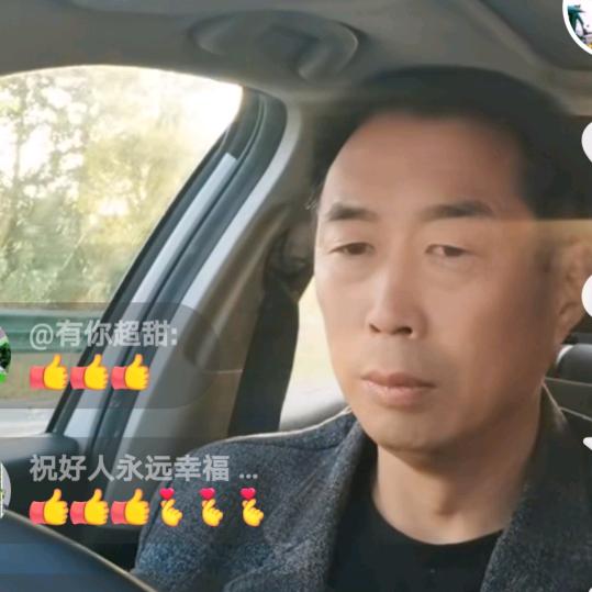 💞马守德🇨🇳